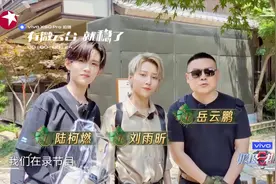 《极限挑战6》：虞书欣孔雪儿教王迅跳舞 谢可寅教邓伦跳yes ok视频封面