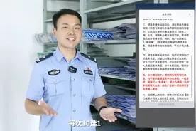 新车到手，如何选号?自助选号攻略，快收藏！视频封面