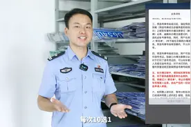 新车到手，如何选号?自助选号攻略，快收藏！视频封面