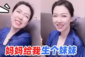 那些猝不及防的搞笑瞬间，漂亮妈妈给我生个妹妹，让老爸惊喜下呗