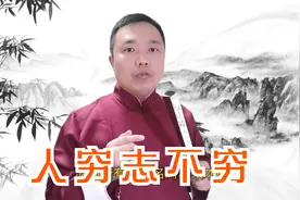 民间故事：穷困小伙，坚守高尚品德，让人敬仰！视频封面