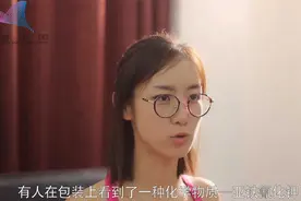 食盐中的“亚铁氰化钾”真的这么可怕？视频封面