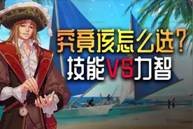 DNF：技能宝珠和天界支援兵宝珠提升对比，春节宠物提升率分析视频封面