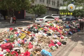 路面倾倒百米垃圾， 环卫工人已及时清理！视频封面