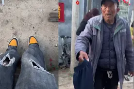 新娘穿破洞裤回村被大爷送裤子：姑娘你裤子烂了，这个给你穿视频封面