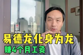 股市日记：4.22，易德龙大涨，云铝股份冲高回落，赚4个月工资。