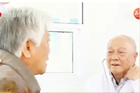 江苏退休人员养老金调整方案出台，月人均基本养老金上调5%左右视频封面