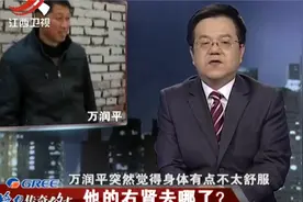 传奇故事：男子不舒服去医院检查，谁料医生都惊了，右肾竟不见了视频封面