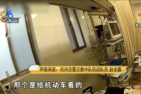 电动自行车骑在机动车道    司机称“驾驶技术丰富”视频封面