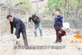 小欧坑爹：我昨晚做了一个梦，我老爷爷告诉我菜园有宝贝，快挖视频封面