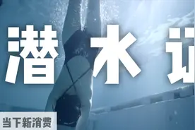 我花2万考了个证，就为了发条朋友圈？视频封面