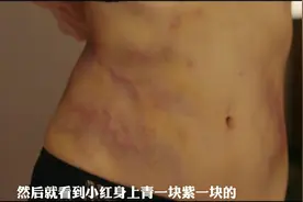 日剧：女子长期被家暴，找闺蜜诉苦，让丈夫戴绿帽视频封面