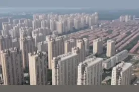 @购房者，温州继续实行个人首次购房补贴视频封面