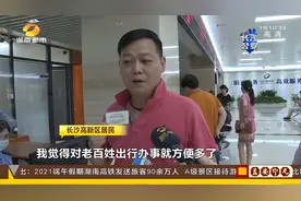 补办身份证+临时身份证用时5分22秒，效率极高市民点赞视频封面