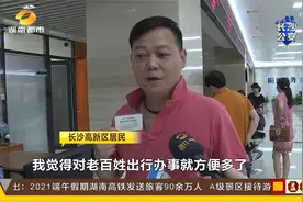 补办身份证+临时身份证用时5分22秒，效率极高市民点赞视频封面