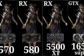 显卡测试 ：RX570  VS  RX580  VS  RX5500XT  VS  GTX1650 super