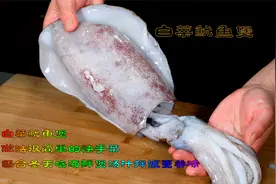 白菜鱿鱼煲大冬天吃的海鲜煲，做法很简单的快手菜汤汁拌饭更美味视频封面