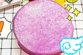 史莱姆教程，失败的泥也可以玩出不一样的玩法，快来跟我一起玩吧