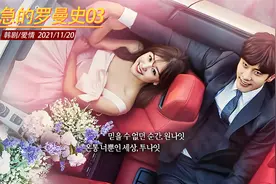 霸道总裁教你如何撩妹，未婚妻面前霸气抱乖乖女，一句话说出精髓视频封面