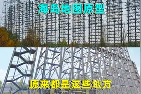 和平精英：吃鸡中你不知道的事，海岛地图原型，竟然来自这座城市视频封面