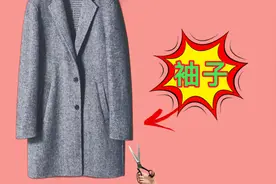 大衣外套衣袖太长？用裁缝师傅的修改方式，衣服又能多穿几年！视频封面