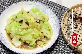 绿甘蓝菜用来凉拌，做法简单，营养美味下饭视频封面
