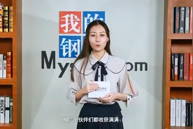 Mymetal：2021铝品种年报发布及解读视频封面