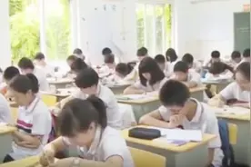 家长注意了！教育部已公布普通高中课程方案、课程标准改革情况视频封面