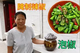 辣椒结得太多，朱嫂摘一篮腌泡椒不放一滴水，香脆好吃下饭