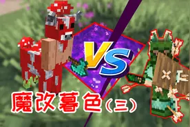 龙之冒险23：魔改版暮色冒险第三集，小毅迷宫中吊打米诺陶！