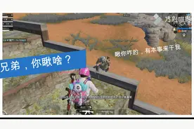 狂暴战士，和平精英刚强记录，打破天下无敌手。