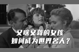 海伦·凯勒的传奇人生，爱不是把孩子宠成动物，而是教育得更像人视频封面