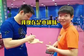论国乒队都喜欢啥样明星，孙颖莎硬核要签名，马龙还没见面就表白视频封面