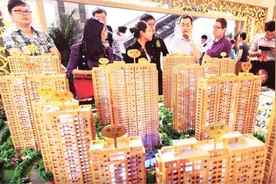 “鬼城”：中国到底有多少空房子？网友：我们都低估了楼市！视频封面