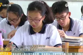高考倒计时，怎么背单词才高效？高级教师为您支招，别再盲目刷题视频封面