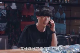 爆笑系列：洗澡的时候手机千万不要给别人，不然后果很严重!视频封面