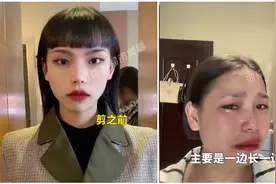 美女理发要求剪短，走出店门后嚎啕大哭，Tony老师的短好极端视频封面