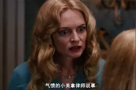 四兄妹自幼生活在阁楼，外婆一直对他们非常刻薄，真相让他们震惊视频封面