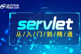 Servlet视频教程_Cookie使用场景_饺子馆1
