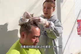 老公头发染成灰色，不到一个月掉成黄色，媳妇一招让头发变回黑色