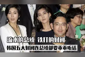 财阀乖乖宠3 头条