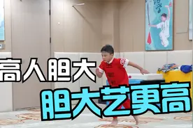 面对挑战，孩子胆怯了，如果连挑战的勇气都没有，还怎么超越？视频封面