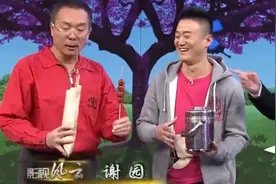 北京老炮谢园聊北京文化，酷爱吃糖葫芦，带3串上场太可爱视频封面
