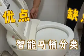 每种智能马桶的优缺点，趁维修智能马桶机会，说说智能马桶分类！视频封面