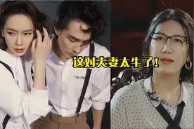 李承铉06年赔10亿韩币，易立竞：勇敢很惊讶！论戚薇老公家底多厚视频封面