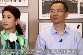 曹则贤精准解说火车原理，周伟讲述中国工人运动的起始，十分精彩视频封面