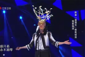 蒙面歌王：谭维维钟情摇滚，一首《蓝莲花》唱到爽，嗨到爆！