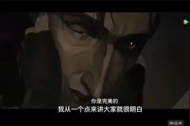 英雄联盟双城之战是一个烂片？人物设计太平庸视频封面