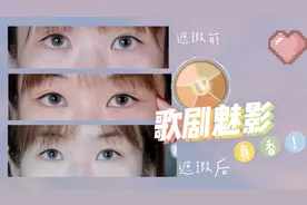 歌剧魅影神仙遮瑕！你一定会被种草一定要入的遮瑕！！传家宝系列