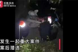广西钦州警方悬赏1万元抓捕刑案犯罪嫌疑人 所涉案件十分恶性视频封面